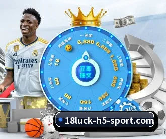 18新利体育 APP - 18LUCKSPORTS