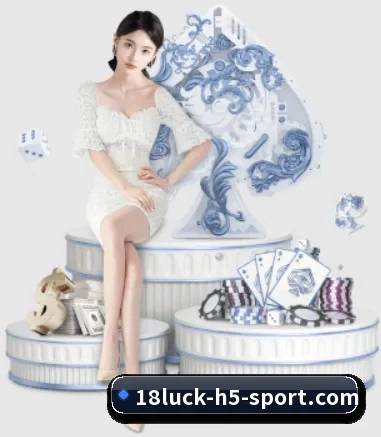 18新利体育 APP（18LUCKSPORTS）