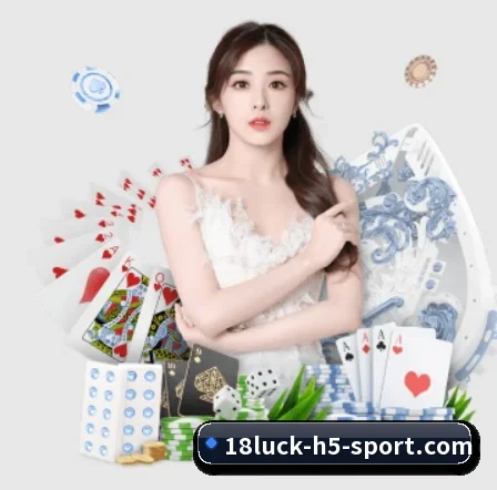 品牌创立 - 18新利体育品牌正式登场,持有顶级运营资质,树立行业标杆。 | 18LUCKSPORTS