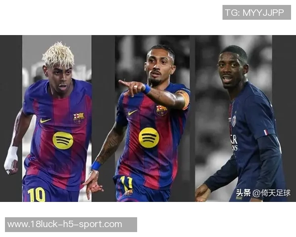 法国杯116决赛抽签结果揭晓巴黎圣日耳曼将迎战同城对手巴黎FC