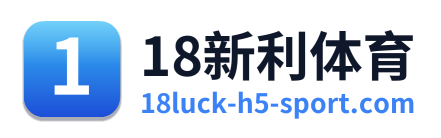 18新利体育 Logo